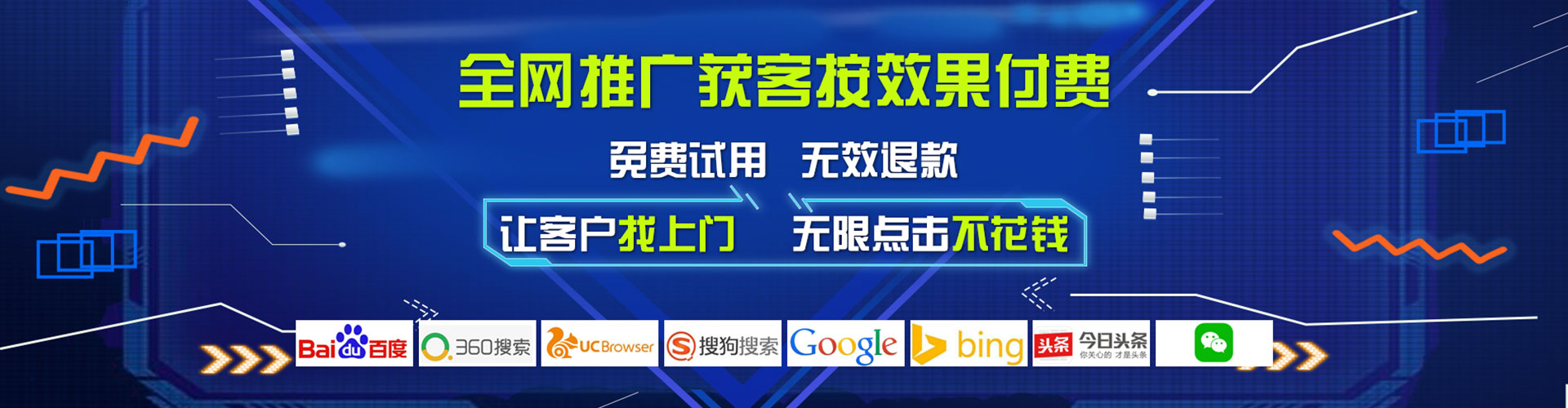 娄星竞价推广开户